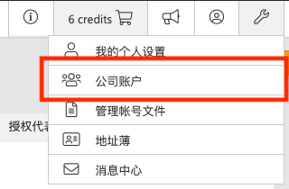 ProductIP menu